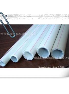 pp塑料管生SJ65机生r器 ppr管材产挤出机生产线 产ppr塑料管的机