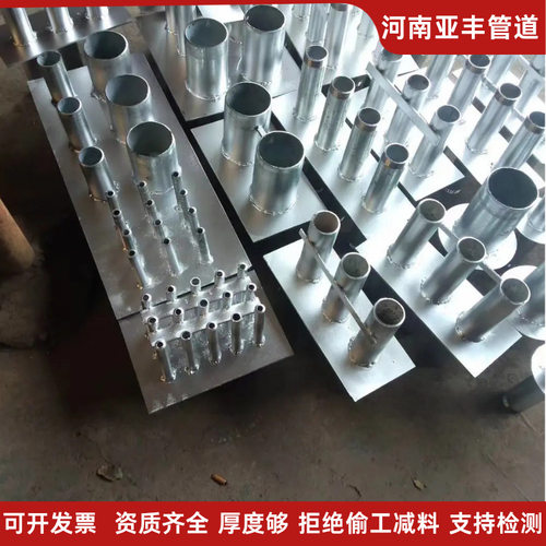 4RC32库存密闭套管镀锌人防预埋管材07FD02强弱电预埋密闭肋管件