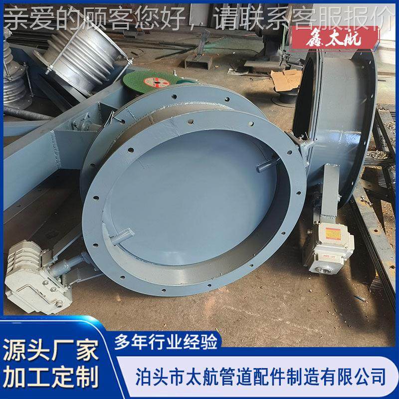 调节型量电通风蝶阀 含尘400管道风调节阀工业电动法兰碳钢调动,五金/工具,蝶阀,淘宝优惠券,粉丝福利购,淘宝优惠卷