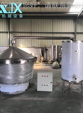 原酒不锈钢887器酿酒设备白酒煮酒浆投料500斤纯良酒酿机04不造锈