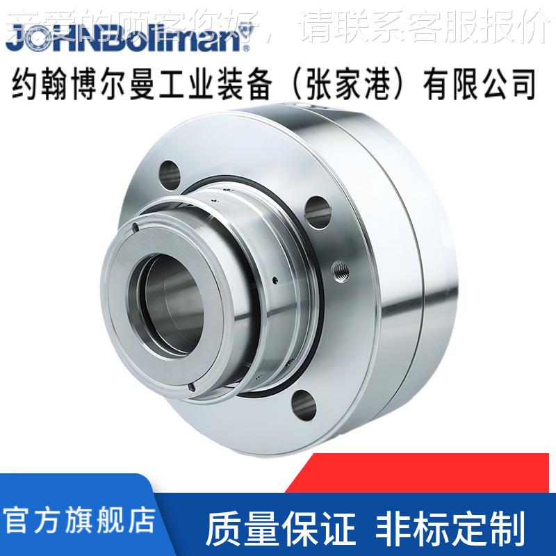 大连博格曼机泵封 26046-M3K/10冷凝机械密封 M43K266-M43K机械密