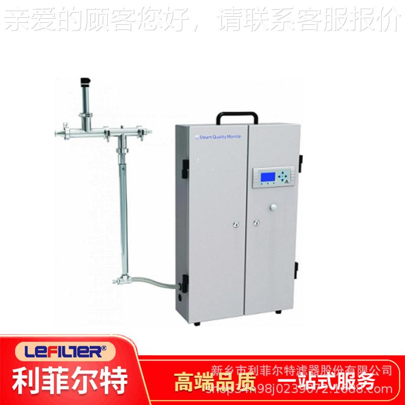 纯M蒸及汽取样器连取样2续小时效率不衰减，符齐全合GP环境灭菌要