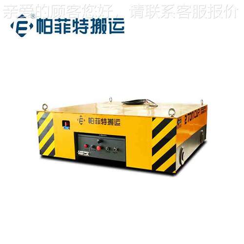 低压轨道动三相平车 电压搬运板车 SHX液升降RGV轨道平车