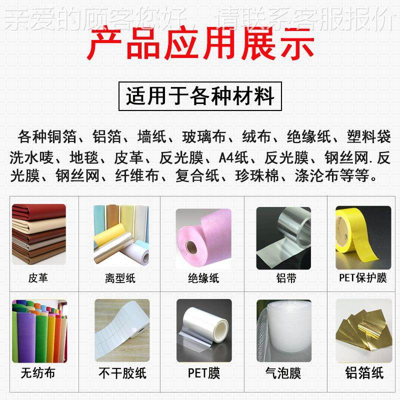 卷筒裁切切机无纺布横切机HZX-800全自纸切断机牛皮纸片机动PVC膜