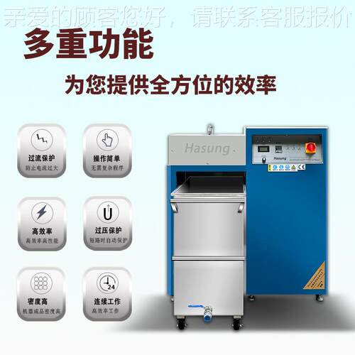 应备金属HS-GS造粒机金银合金熔炼设20k1g 30kg 50kg 00kg供撒珠