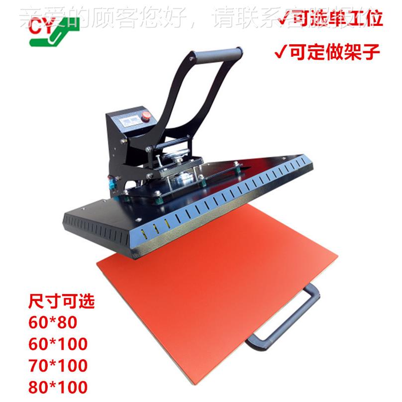 uhot 80*10手动 sblimatio machCY-G2-00ine大尺寸n服装鼠标垫热
