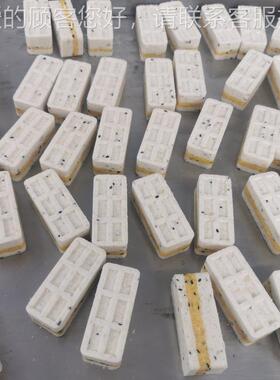 实糕机芡器  八珍糕机器可芡实糕压块机 形UDD状花纹调