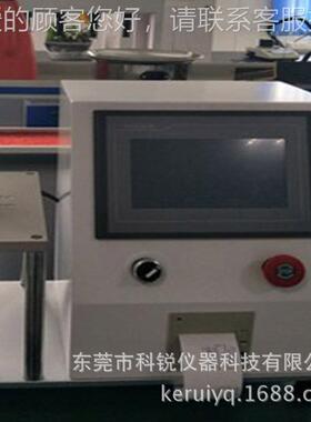 生业产海率棉泡棉回弹率测试仪CRCREE-700EE专-7005厂家供应回弹