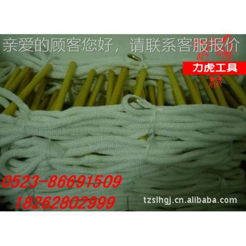 防钢坠落/梯消软防软梯/尼龙软救生软梯梯/丝绳软梯/厂家直销