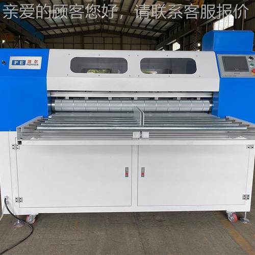 厂家直机供全自动珍珠切棉分切机动 epe珍珠棉自割 横竖分UHF切机