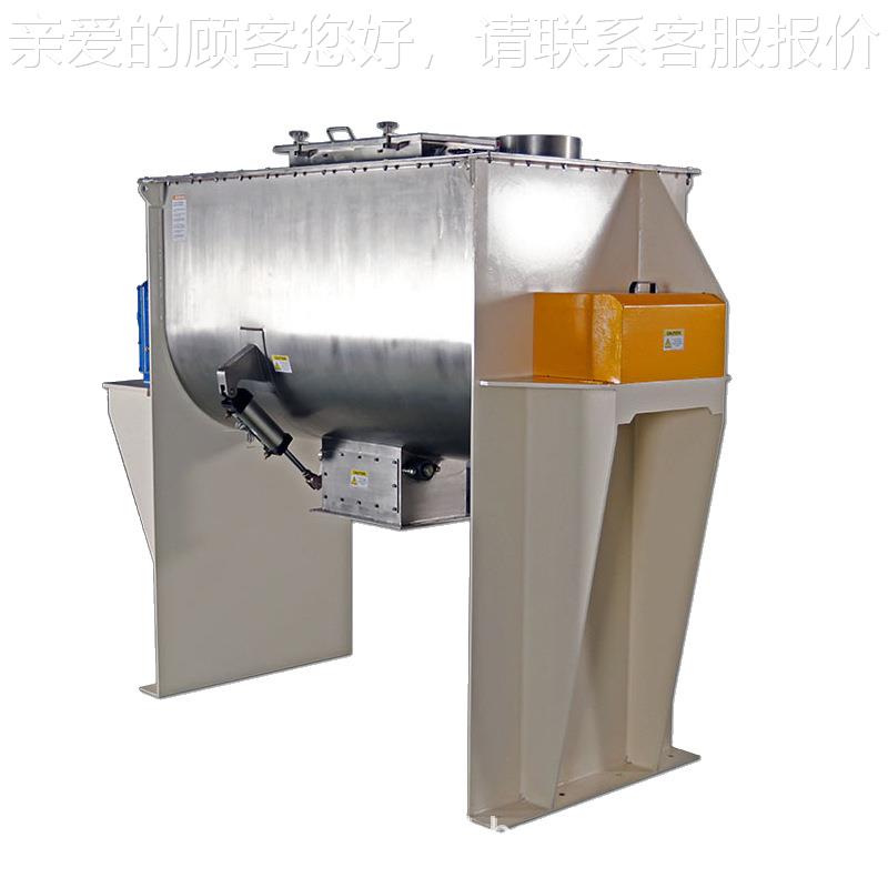 螺混混合机粉末真石漆不锈钢电带加螺带混合热混合机搅拌机式卧螺