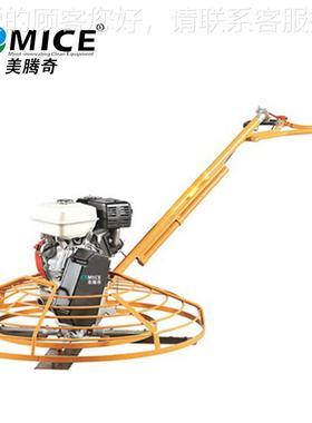 6面广东厂家光供应MP44-YY手扶式小型电动抹机 路抹834平机