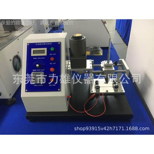 汽车线LX-DX-GM缆耐刮磨试验测机电绝缘刮磨试电仪线束线材检测设