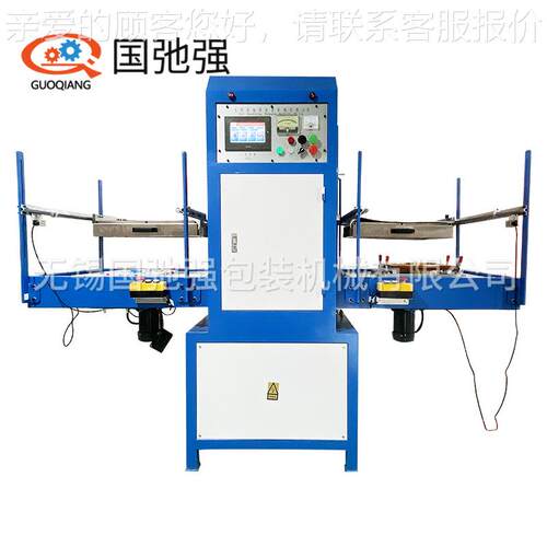 e垫a马桶坐垫成型机 PVC马v桶热合机 椅皮革坐垫焊接机 GCQ-15KW