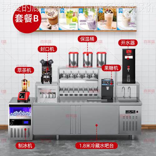 茶奶店操作台台冷藏工作啡台水吧台调酒XLS-BTL1咖店冰箱厨房奶茶