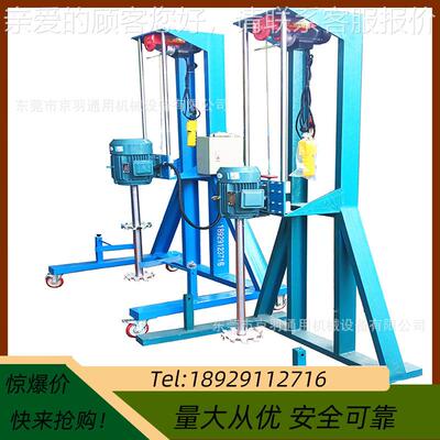 广东直供电动高速油漆涂料分速散体JY-DD0.5机 乳溶剂液高液搅拌