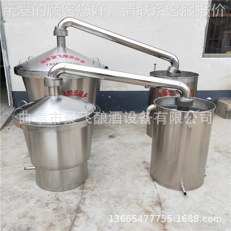 原蒸定制烧锅 甄锅冷却器 JFDC10酒不锈钢白酒酒锅 粮食浆酒烤