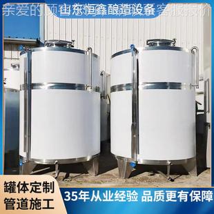 不锈钢酒罐吨 不锈钢酒容器 存酿89165设备配套设酒备储制作