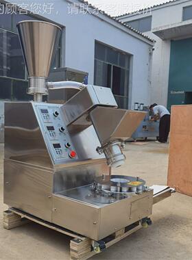 型面式包子机商UBW用不锈小钢小桌包成型机多功笼能肉菜豆沙包一