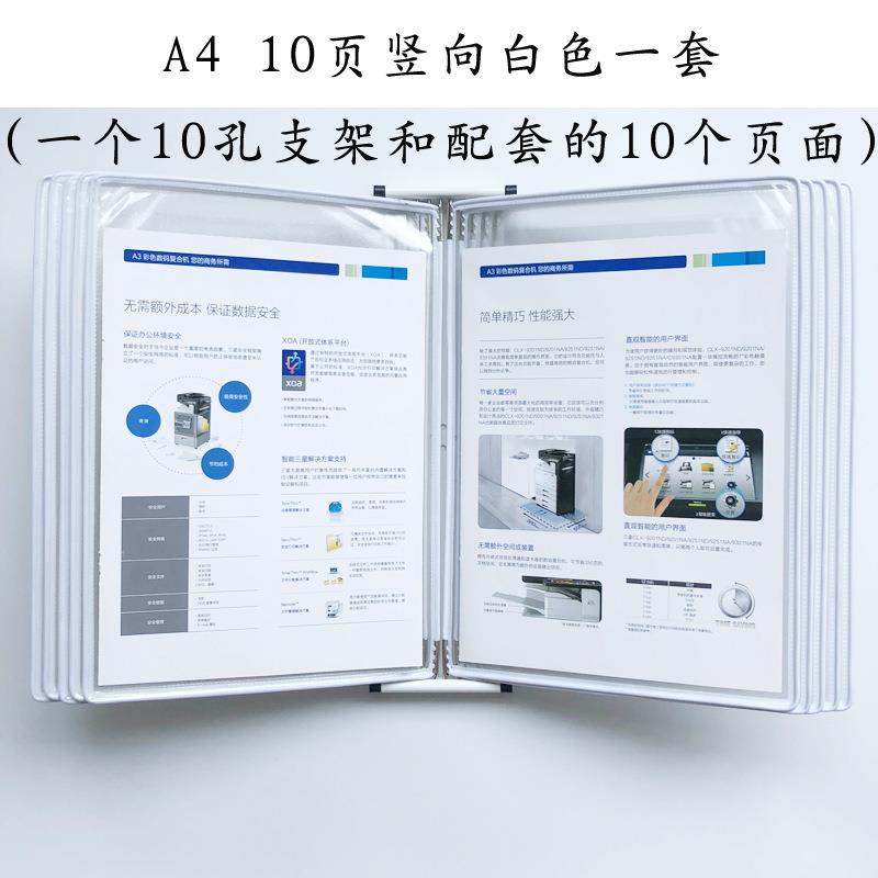 【折扣价】武页壁料挂式资架标准作业吉指导书展示文件夹文万件百