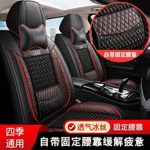 用坐垫套皮冰丝座垫 折扣价 汽车通座套全围专座椅套包坐垫四季