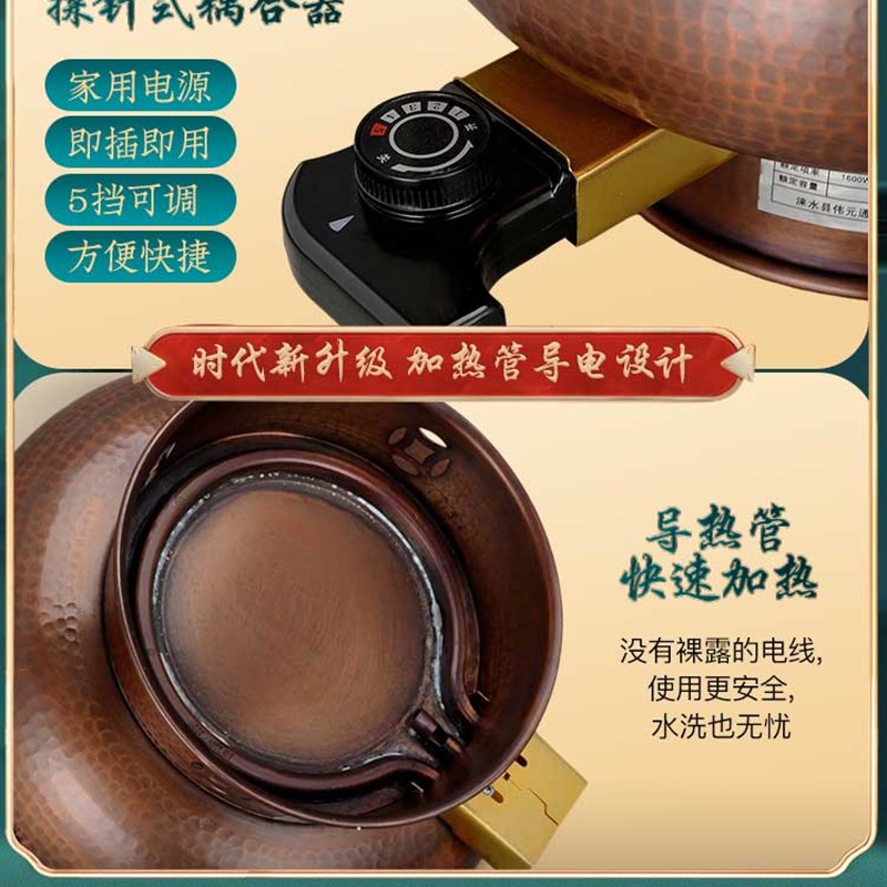 优选铜火锅紫铜电火火锅鸳鸯锅纯铜G锅老式加厚家用两用火锅.