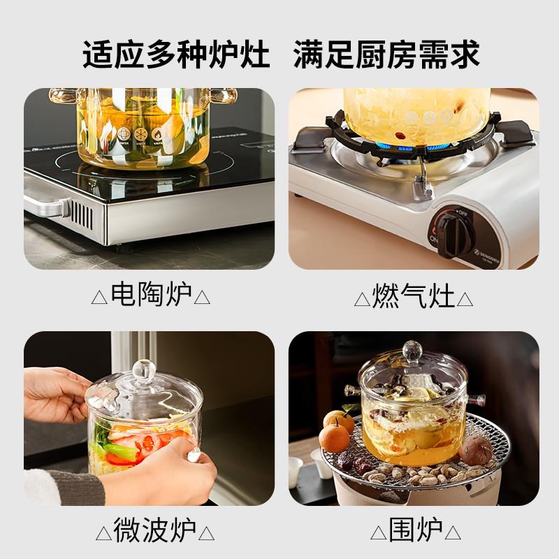 优选酒锅炖锅煲高l硼硅玻璃锅明火耐高温小奶锅透明汤锅电陶.