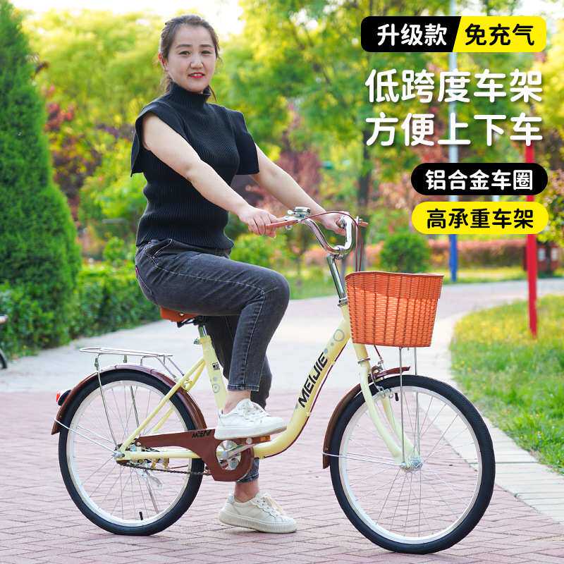 公主自行车女款成人通勤上班轻便代步学生20/22/24寸脚踏车实心胎