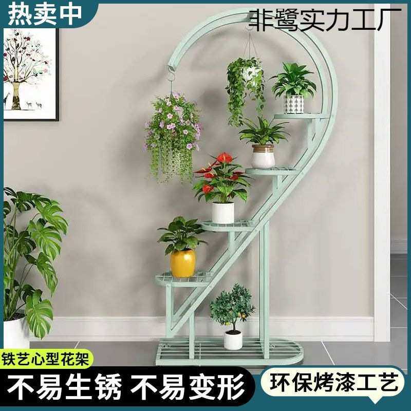 绿萝花架置物架 室外铁艺花架子室内客厅落地式多层阳台花盆挂架,鲜花速递/花卉仿真/绿植园艺,割草机/草坪机,淘宝优惠券,粉丝福利购,淘宝优惠卷