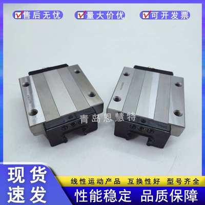 THK直线导轨滑块HSR8R2M+75LM HSR8R2M+75LSPM