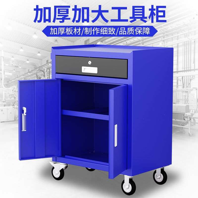 汽修工具车移动带锁抽屉式柜子车间收纳一抽二抽双开门带轮工具柜