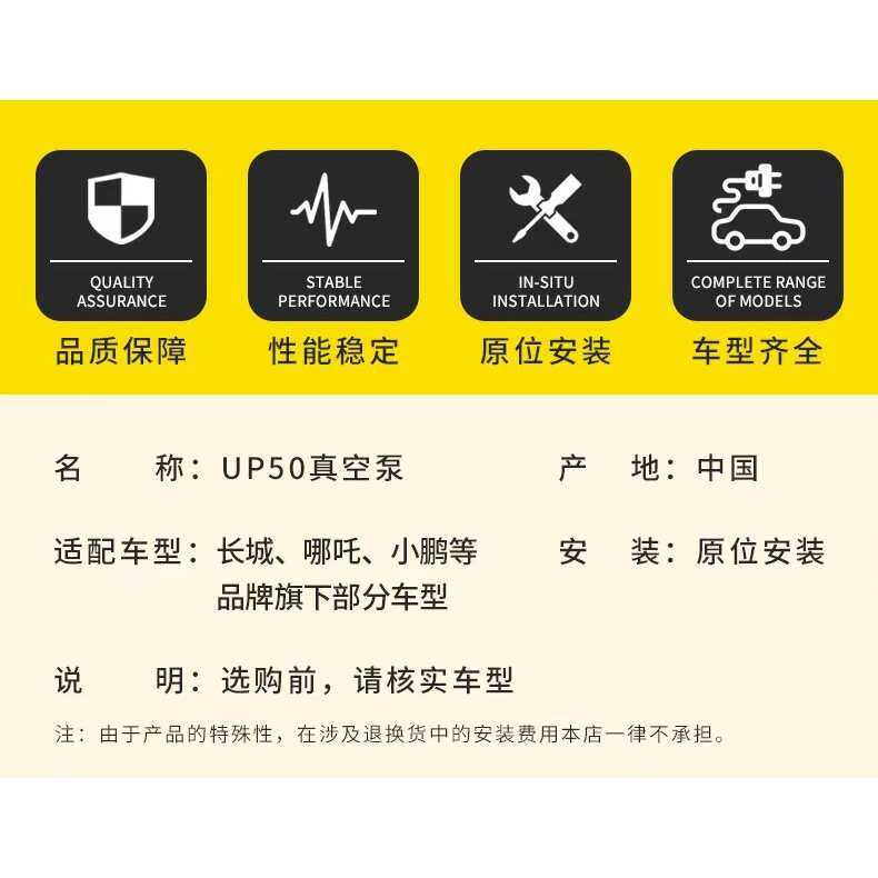 UP50真空泵电动泵刹车助力泵电子真空泵隔膜泵助力泵真空泵