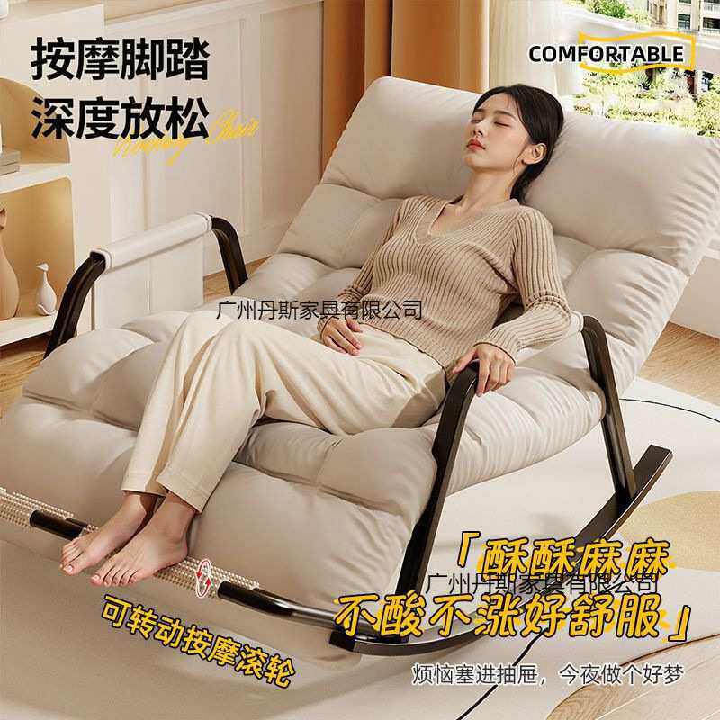 摇摇椅躺椅懒人沙发摇椅沙发阳台躺椅休闲躺椅折叠摇椅双人摇摇椅