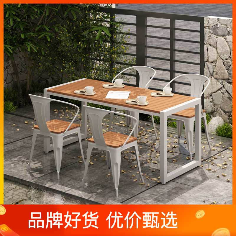 户外庭院桌椅组合阳台休闲防晒长条餐桌椅室外公园露天防腐木桌子