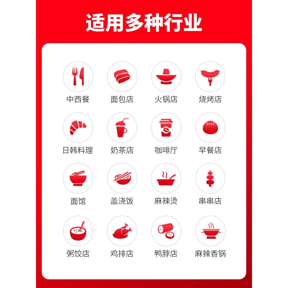 二维火收银机一体机触摸屏 超市奶茶餐饮点餐机收款机 收银系统