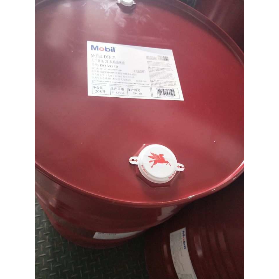 美孚优力威HVI26 优质低温液压油 Mobil Univis HVI26液压油