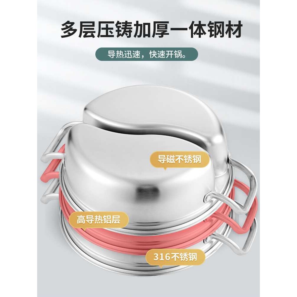 316不锈钢鸳鸯锅电磁炉鸳鸯火锅锅家用火锅盆一体成型大汤锅