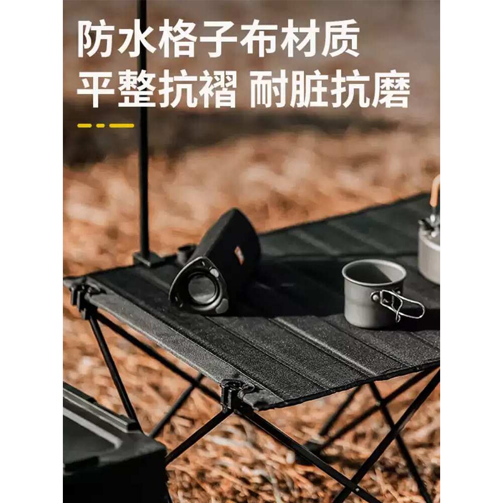 轻便可折叠布面折叠桌便携野营桌椅户外露营桌铝合金野餐蛋卷桌子