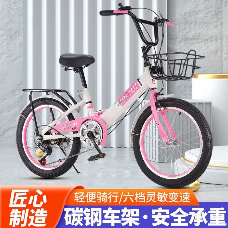轻便儿童自行车变速脚踏车16-18-20-22寸青少年学生男女孩单车