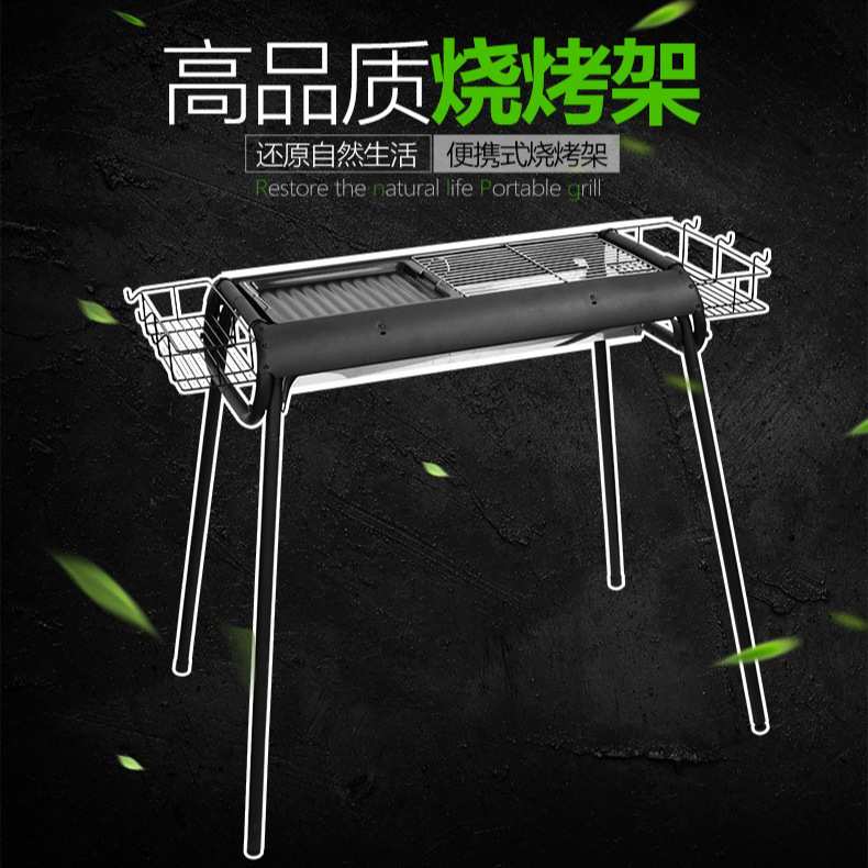 烧烤炉不锈钢烧烤架子便携式碳烤炉家用户外木炭折叠烧烤炉子加厚