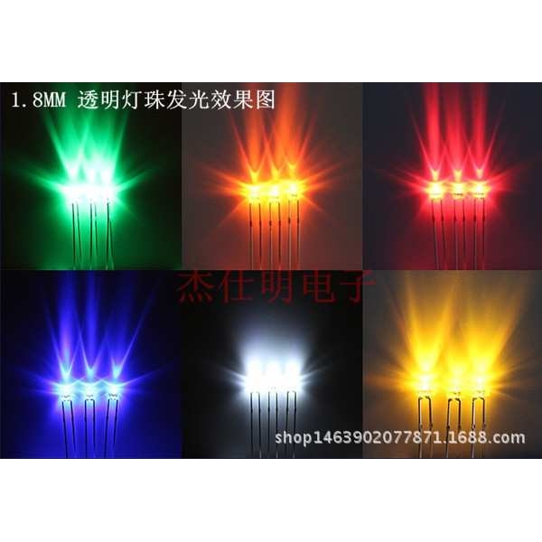 F1.8蓝灯高亮长脚白发蓝聚光蓝色直插式LED发光管DIP指示灯珠