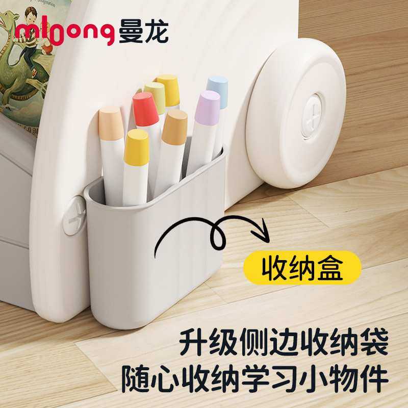 曼龙儿童书架桌面置物架家用收纳架画板二合一多功能儿童绘本书架,鲜花速递/花卉仿真/绿植园艺,割草机/草坪机,淘宝优惠券,粉丝福利购,淘宝优惠卷