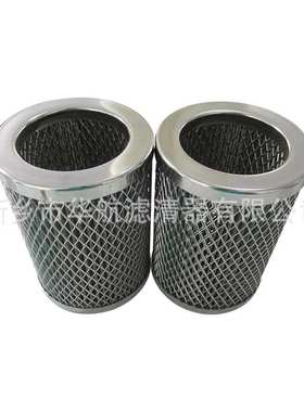 供应不锈钢滤芯 CVAD-65 耐高温不锈钢滤芯 金属网滤芯