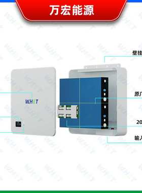 12.8V25.6V280Ah壁挂储能电池铅酸替换锂电4度电8度电家庭用储能