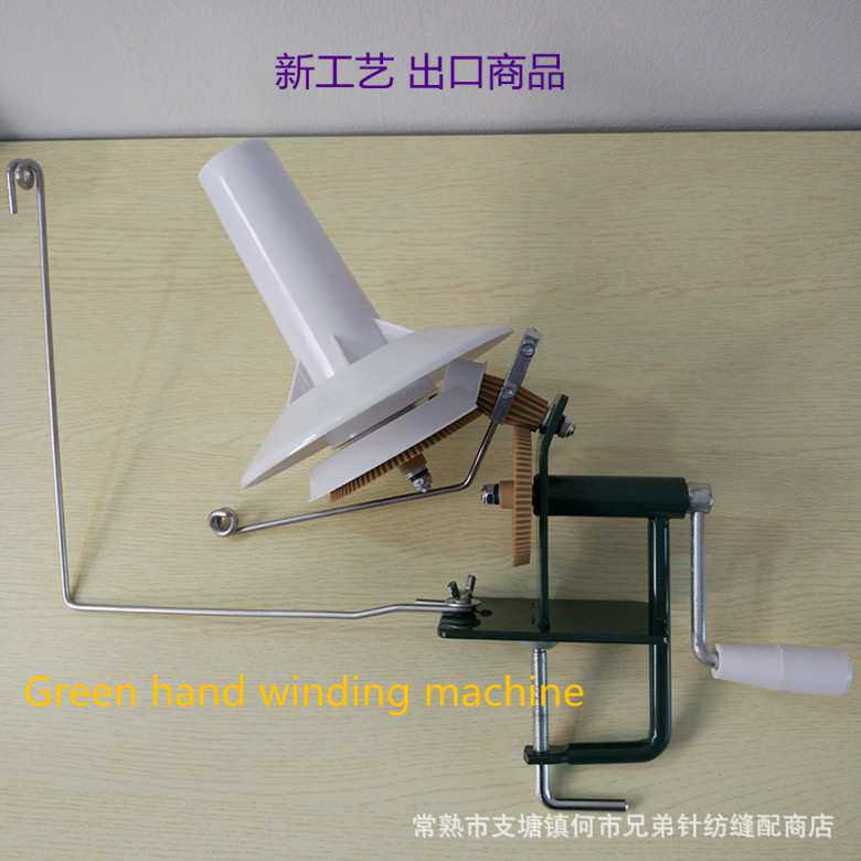 新工艺手动毛线绕线机 绕团机 编织绕线器 出口商品E18