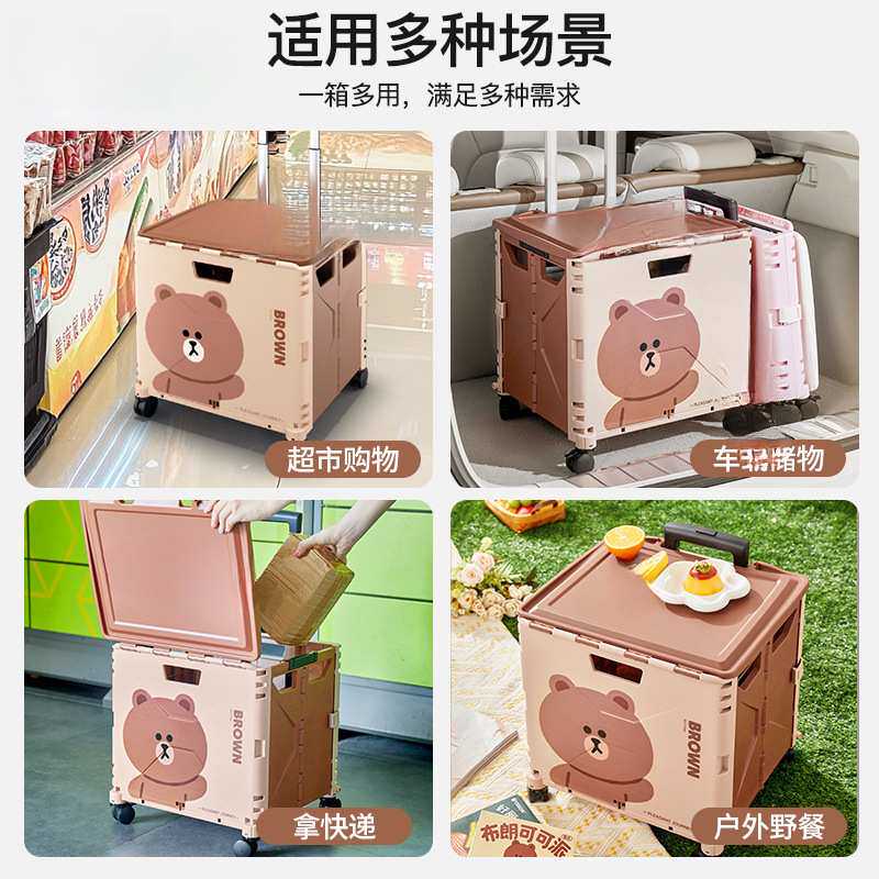 车载后备箱储物箱汽车户外收纳箱盒带轮子折叠尾箱整理箱子拉杆箱