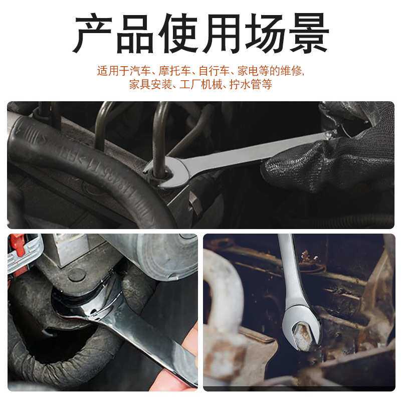薄双头开口扳手薄款3mm叉口扳子两用呆扳手水暖油管气嘴扳手工具