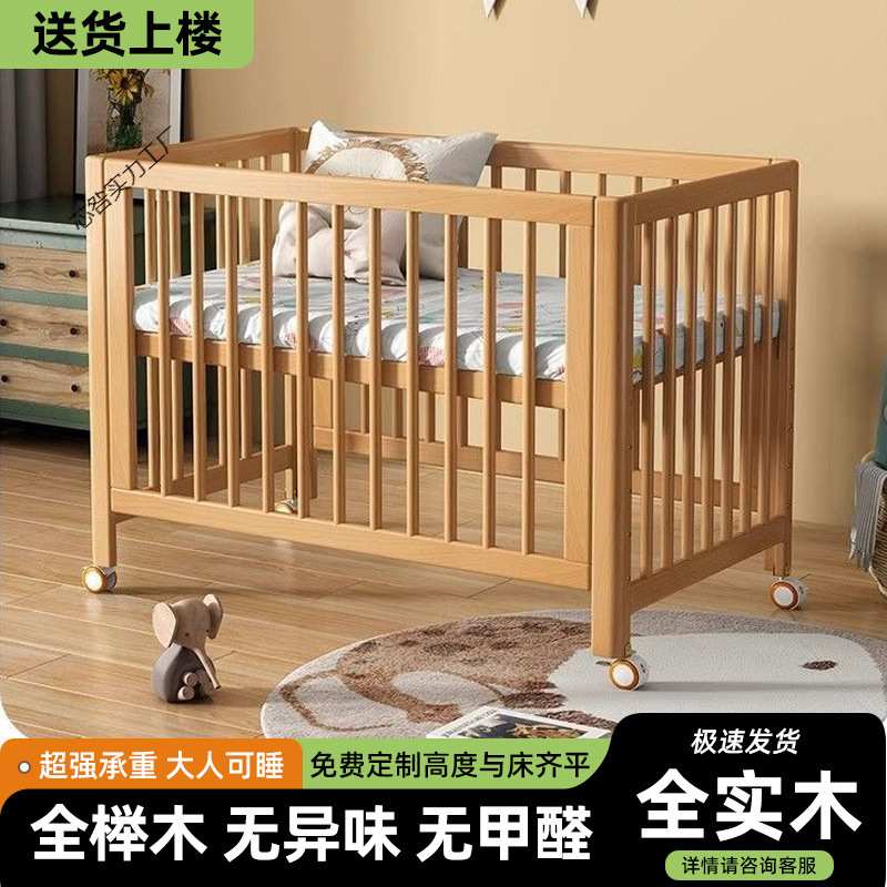 高档婴儿床实木宝宝床多功能儿童床可移动拼接床带围栏加高护栏