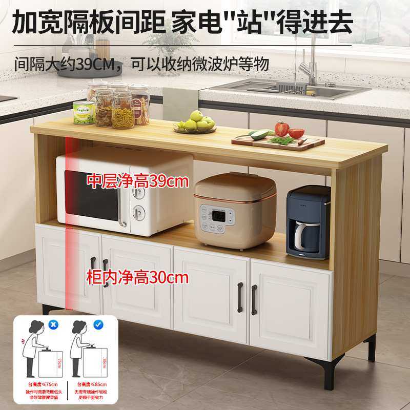 厨房置物架落地烤箱微波炉储物柜切菜桌备餐台橱柜家用餐边收纳柜,鲜花速递/花卉仿真/绿植园艺,割草机/草坪机,淘宝优惠券,粉丝福利购,淘宝优惠卷