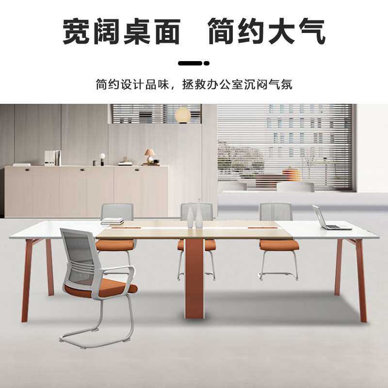 会议桌长桌简约现代会议室长条铁架洽谈桌大型会客桌办公桌椅组合